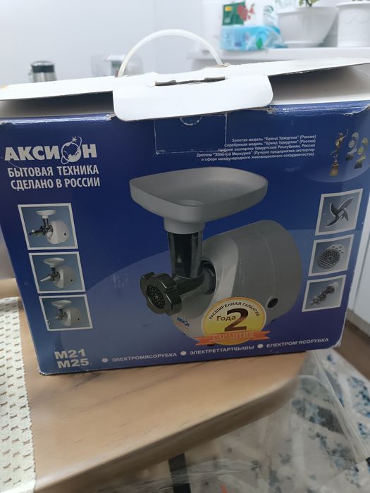 Мясорубка Аксион