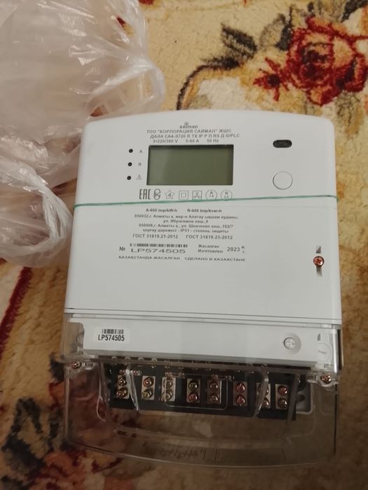 Продам счетчик на 388 вт