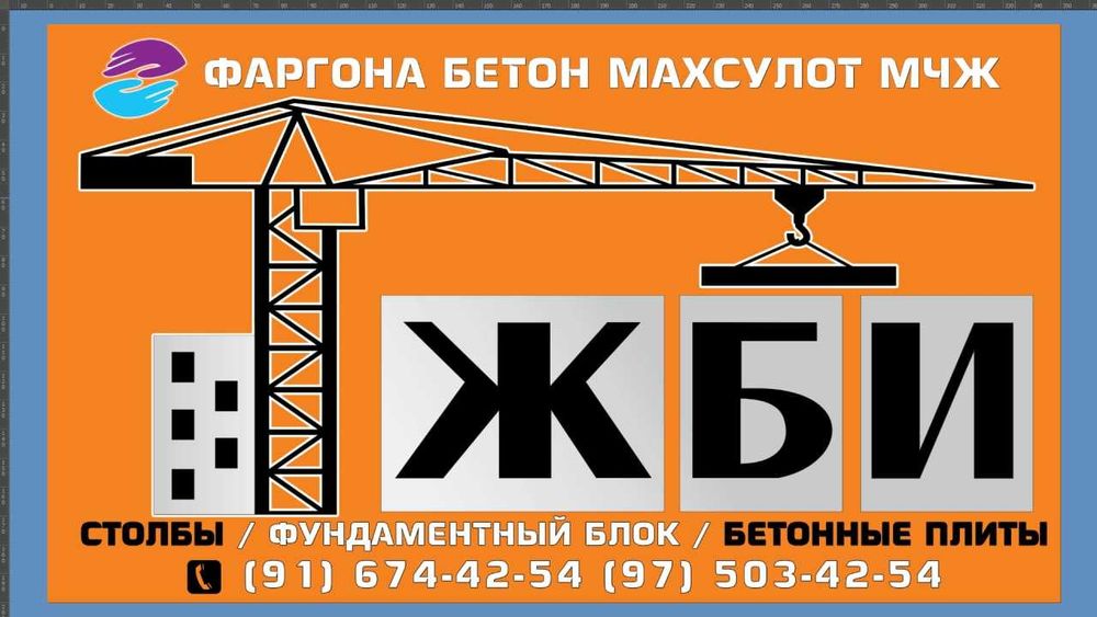 Стойки железобетонные для опор воздушных линий электропередач