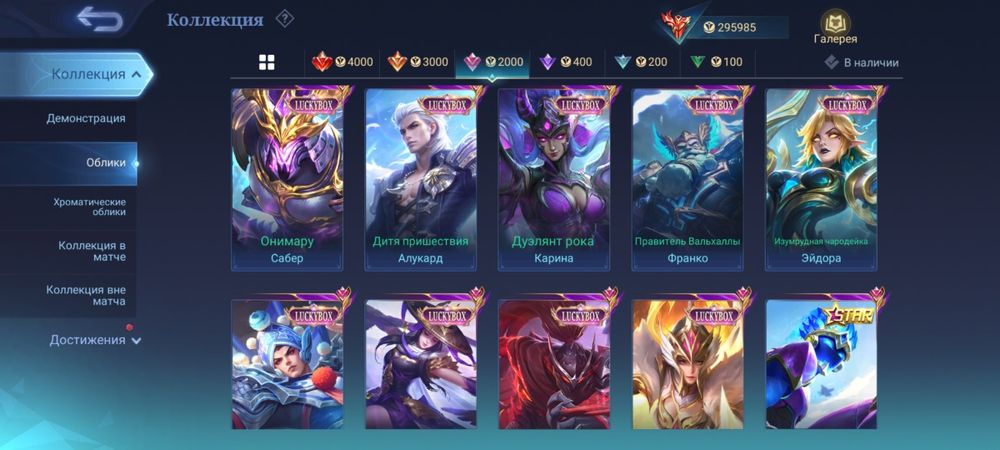 Mobile legends bb