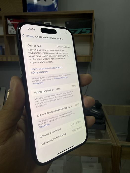 Iphone 15 128 akg 77% / айфон 15 128 гб акб 77%