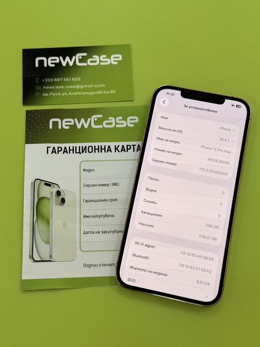 iPhone 12 Pro Max 256 GB Gold