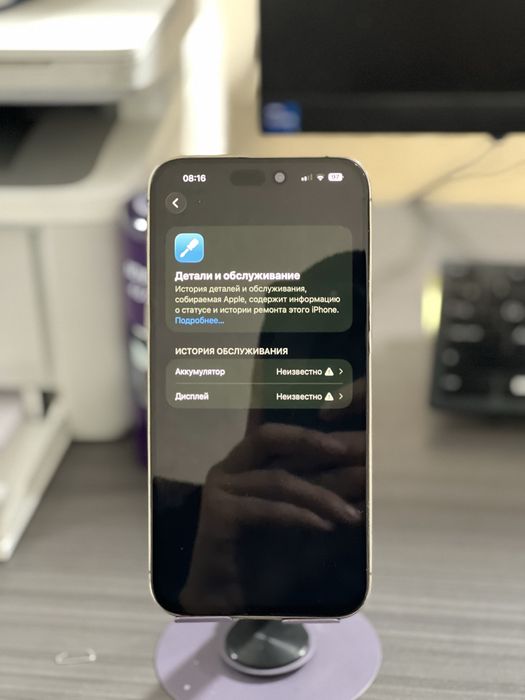 Iphone 14 pro max 126 gb