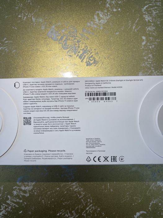 apple watch SE 3 40 mm
