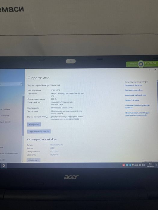 Notebook Windows 10 pro