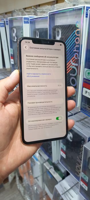 Продам айфое 11 про мах