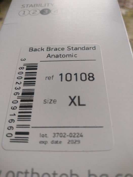 Анатомичен стандартен колан