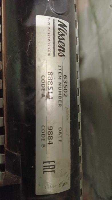 Воден радиатор за Peugeot 307