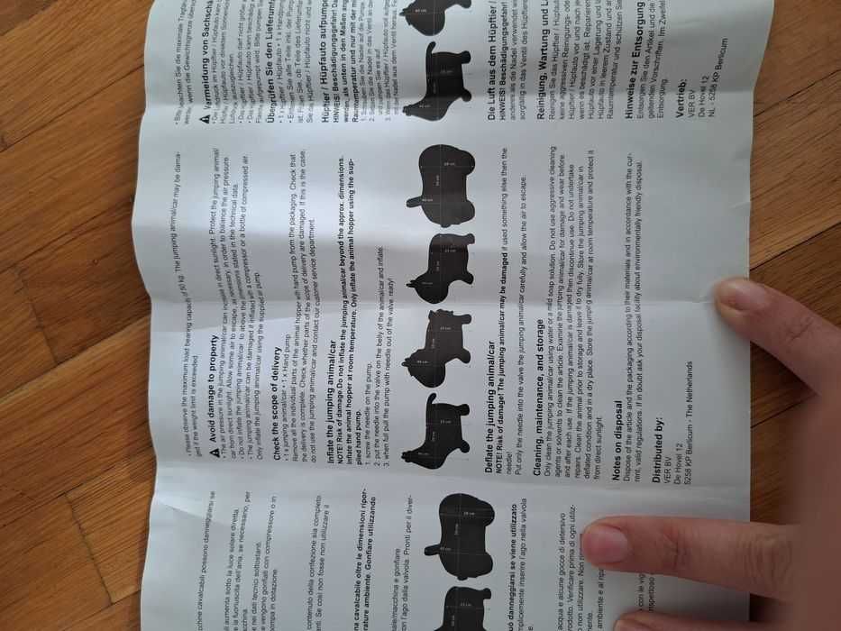 Надуваема играчка за скачане 12м+ развива координация и баланс