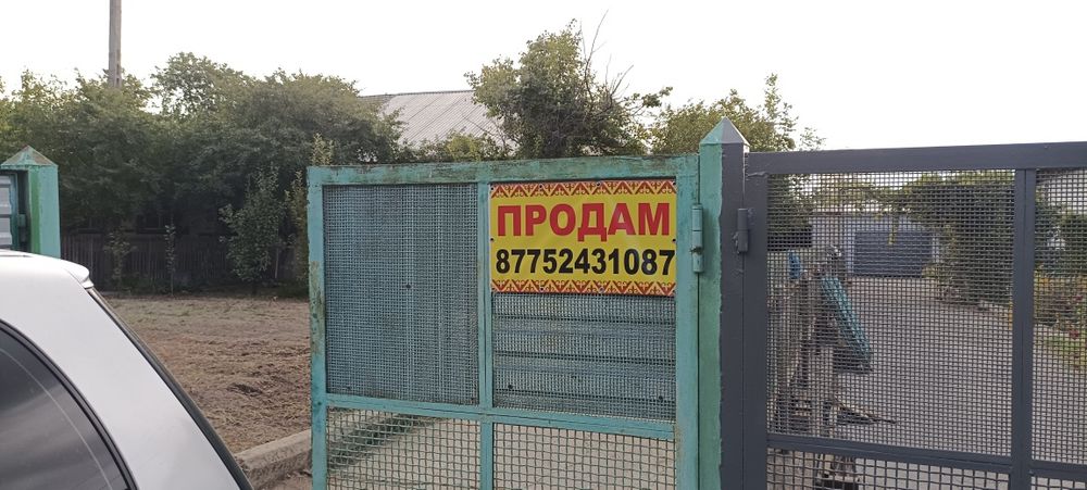 Элитный ДОМ в продаже!