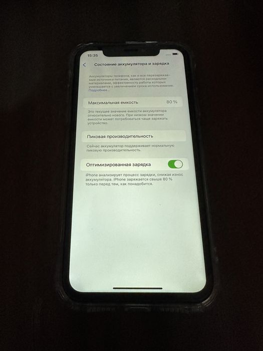 iPhone XR 64GB без коробки