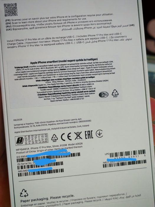 IPhone 17 Pro Max 512gb официалка