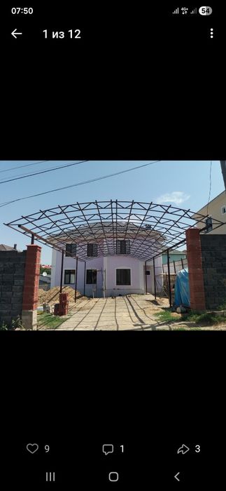 Ассалаумагалейкум Бригада сварщик