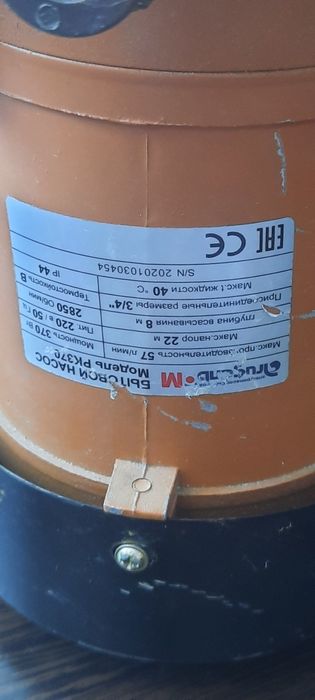 Электроинструменты