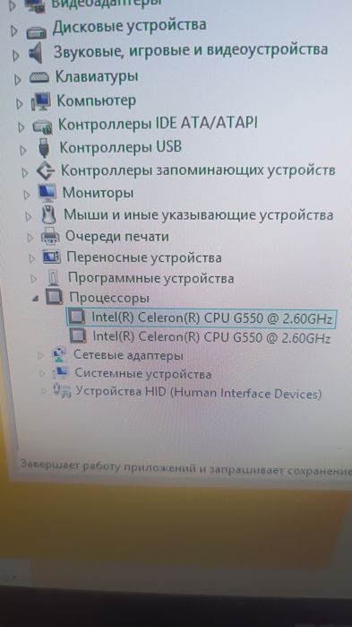 Компютер Электроника