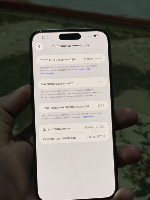 Iphone 15 pro max 256 gb срочно