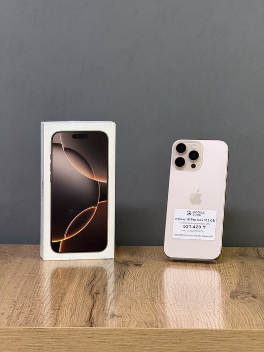 Iphone 16 Pro Max  512 GB | Mobile Zone