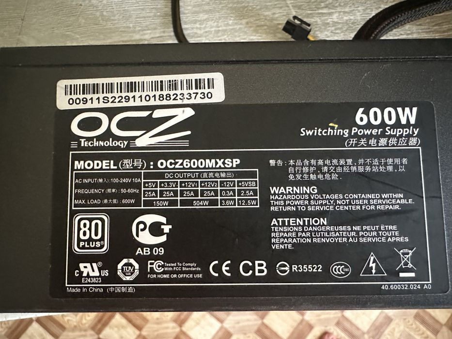 Блок питания 600w