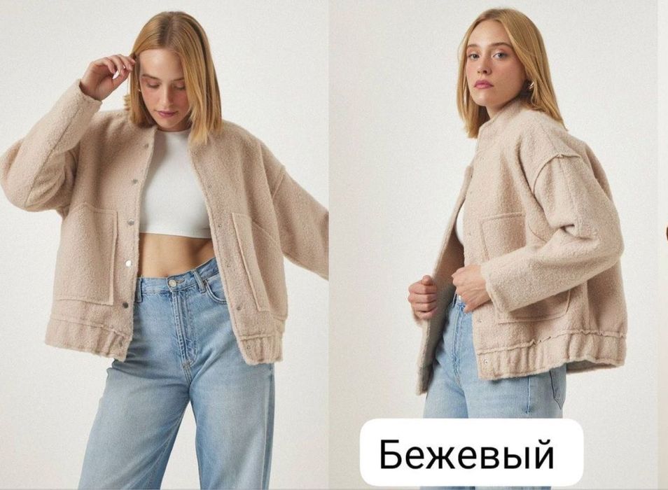 Продам бомбер/Турция