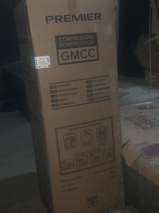 Пример совитгич срочно сотилади