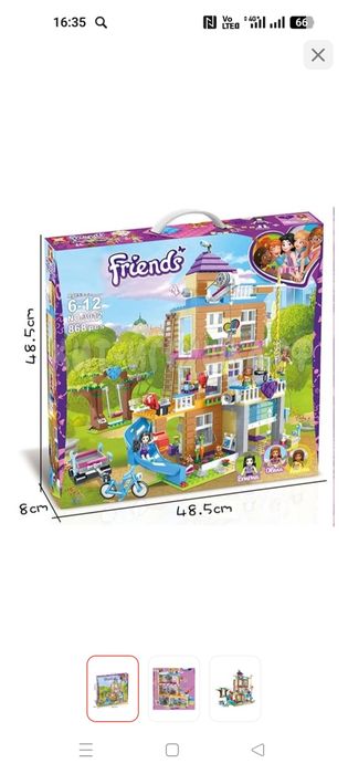 Конструктор лего" Friends".