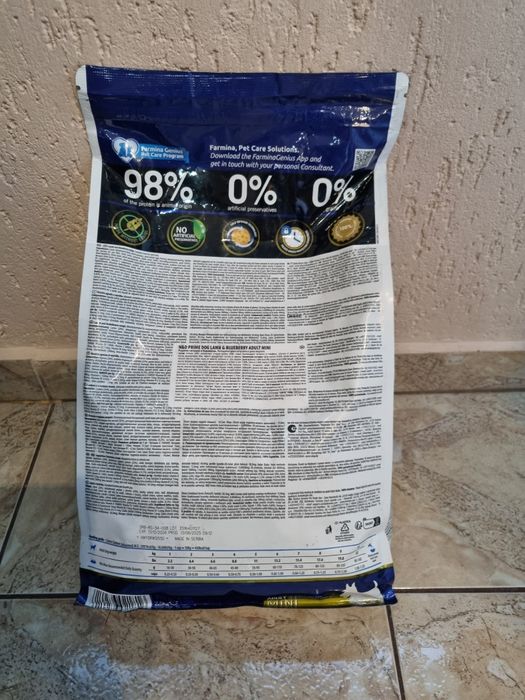 ND храна за кучета с агнешко и боровинка