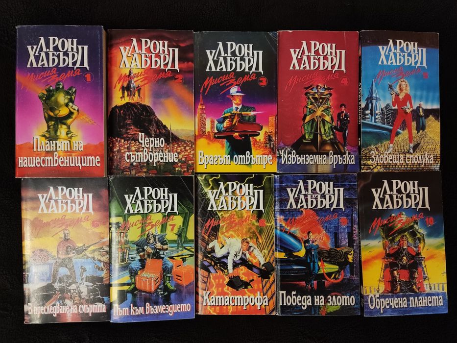 Книги фантастика, фентъзи