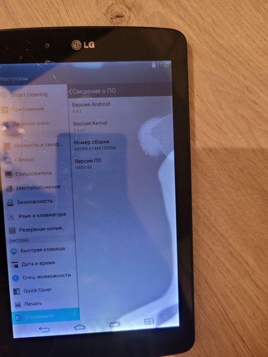 Планшет LG рабочий. Диагональ 7, память 8 гб