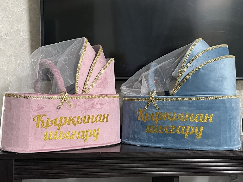 Тойбастар корзиналар