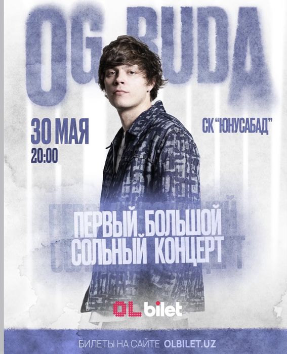 8 билетов фан- зона продаю