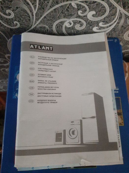 Продам отличный холодильник