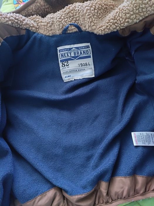 Оригинално яке Next direct!