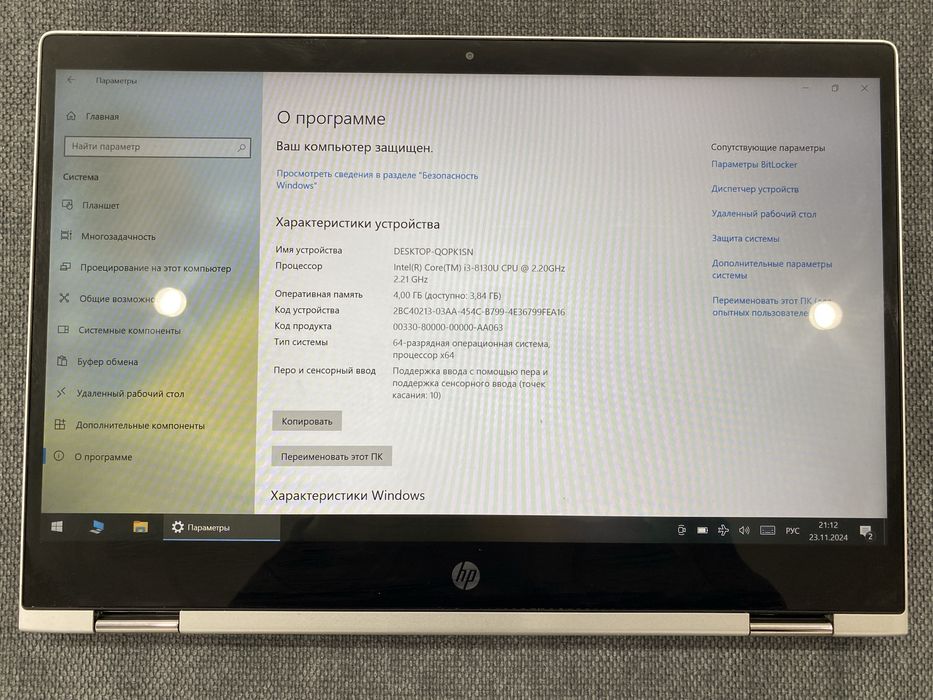 Продам HP Pavilion 360 Convertable