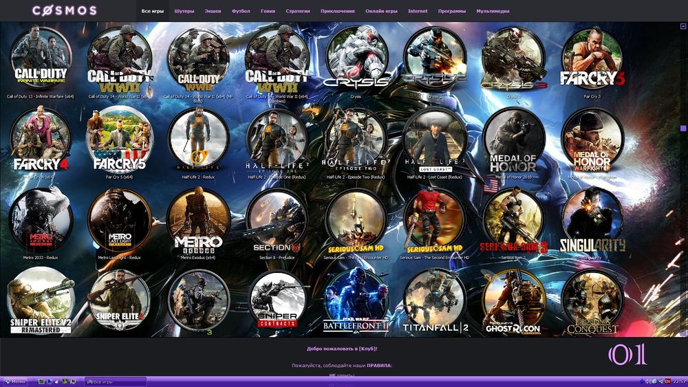 Установка Runpad Pro+(HTML схемы),Runpad Shell,Game Class,Club Timer.,