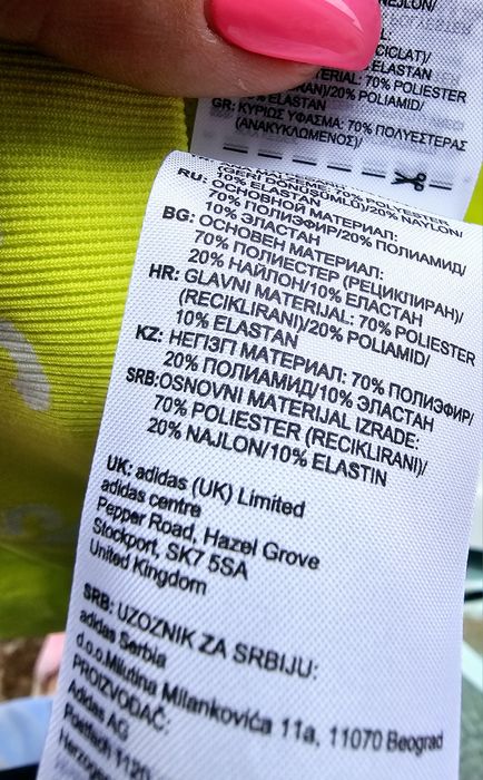 Adidas Aeroknit оригинален дамски клин М/Л размер