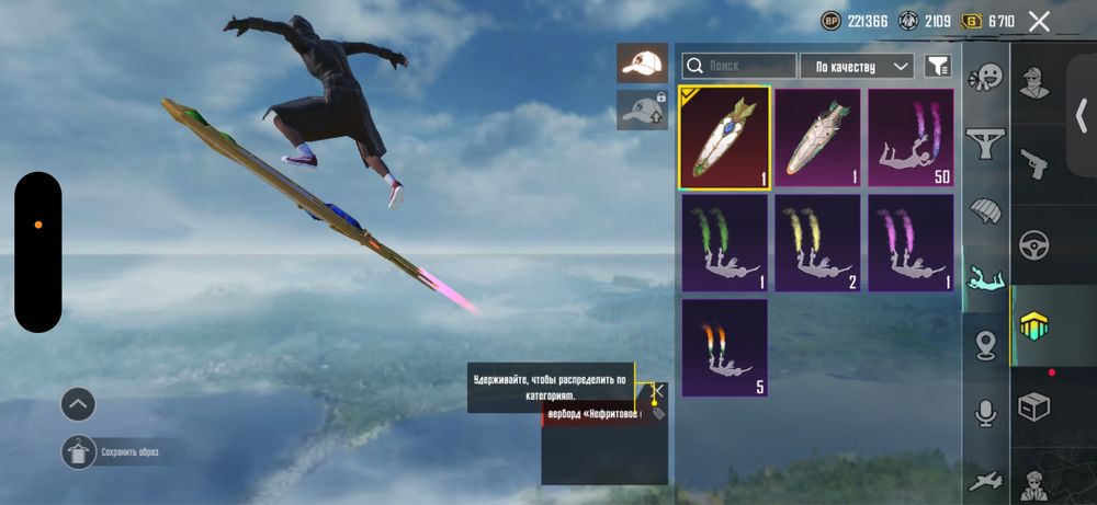 Продаю пабг аккаунт