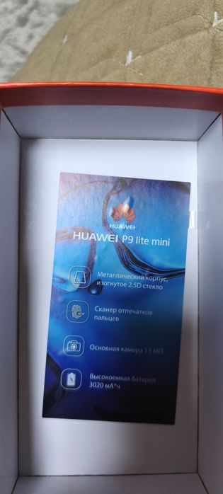Смартфон HUAVEI P9lite mini