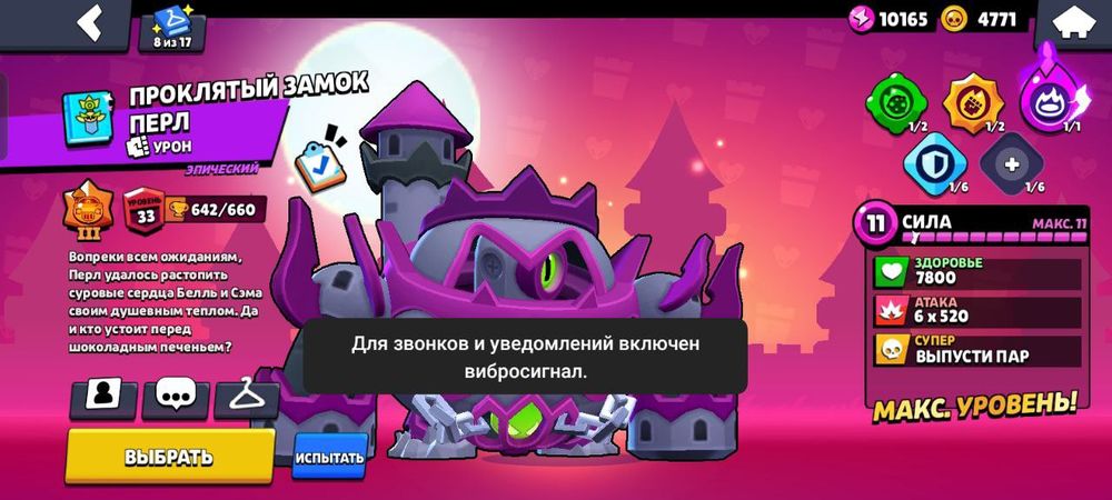 Продаю аккаунт бс за 6000 тысяч