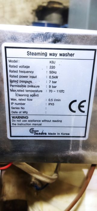 Парогенератор дизельный