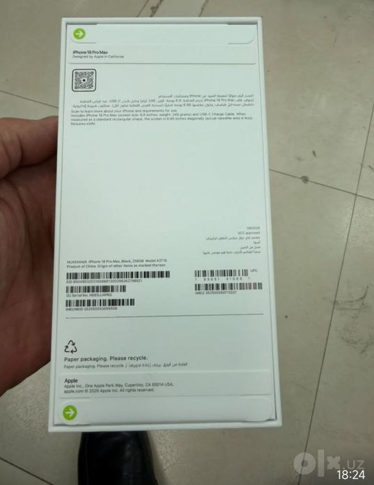 Iphone 18 pro max