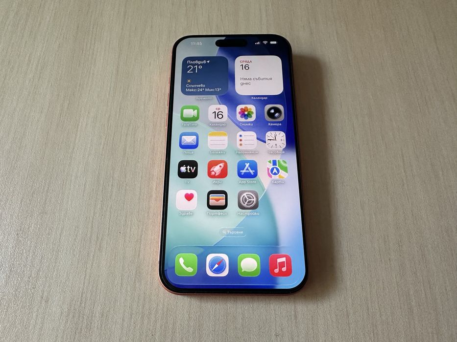 Apple iPhone  17 Pro Max 256GB