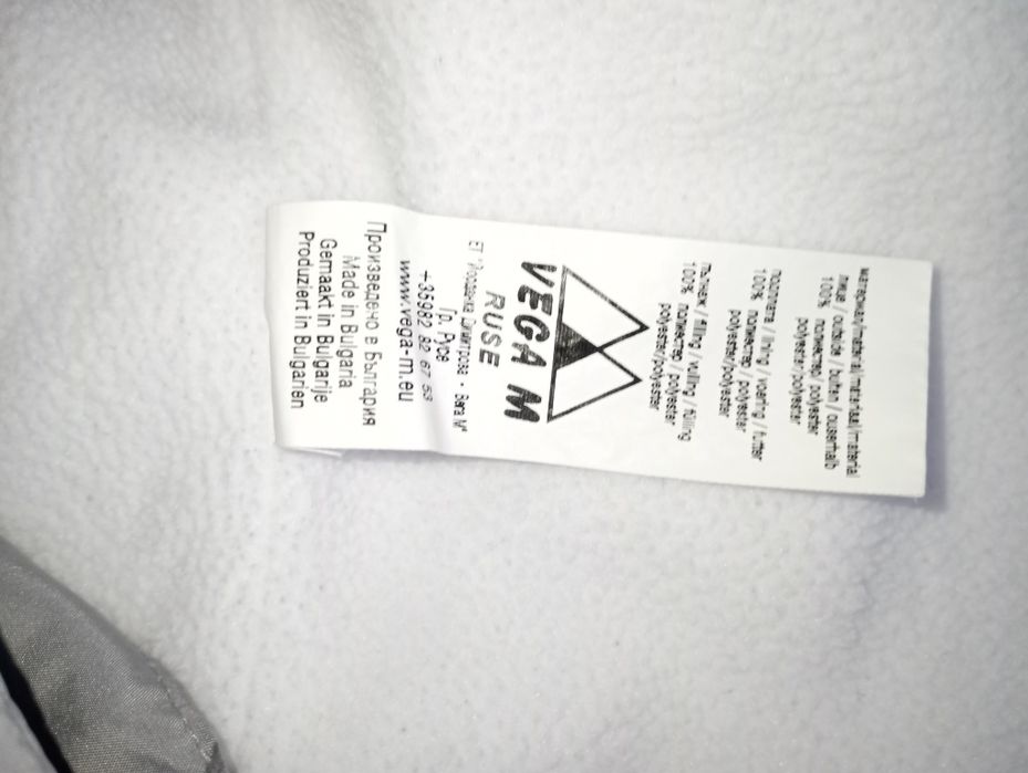 Български ватиран детски комплект VEGA M