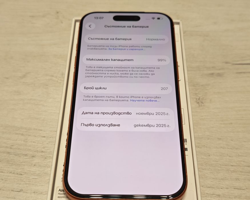 Като нов iPhone 17 Pro 256 GB Гаранция