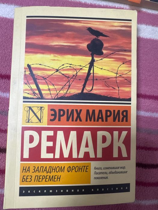 Книги разного жанра