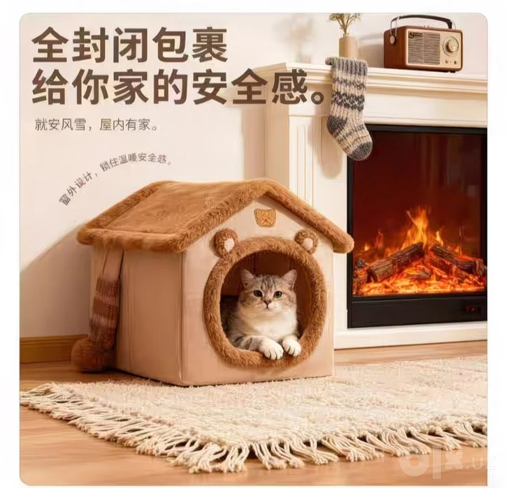 Домик для кошек и собак