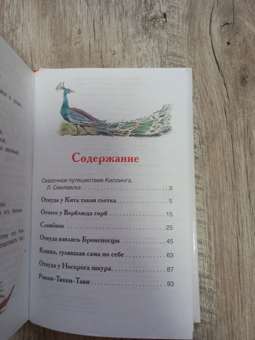Книги в отличном состоянии