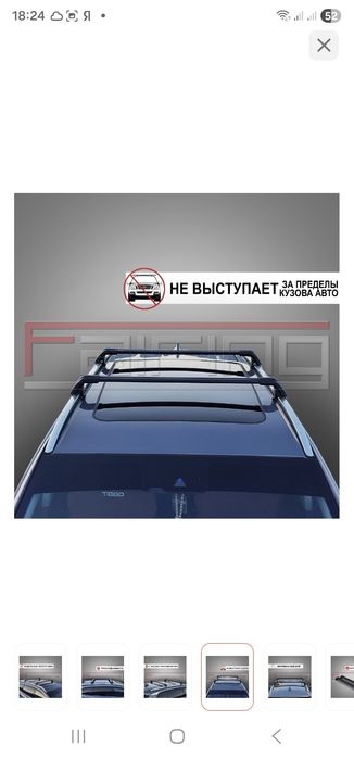 Продам автотовары