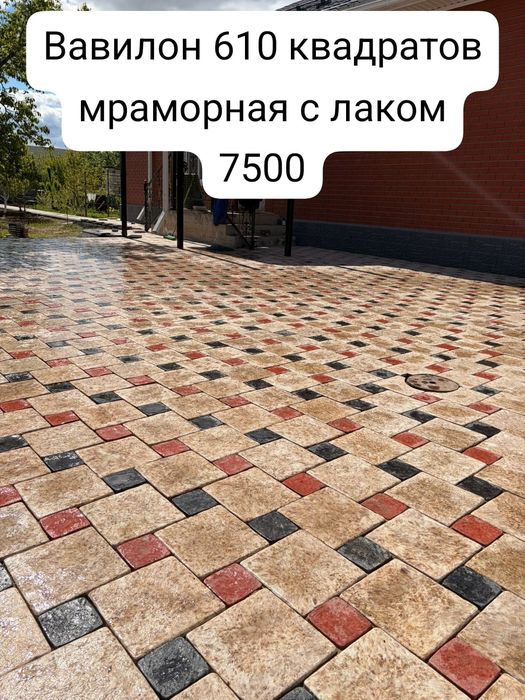 Брусчатки Брусчатка Распродажа