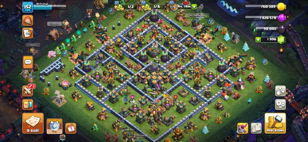 Клаш оф кланс 14тх