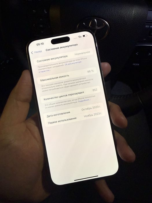 Iphone 15 Pro Max 512gb